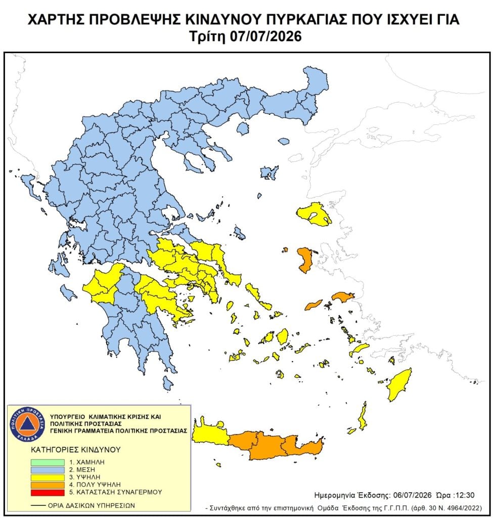 ΠΥΡΚΑΓΙΑ_ΧΑΡΤΗΣ