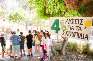 HELLENiQ ENERGY: Περιβαλλοντική εκπαίδευση για 1.700 παιδιά