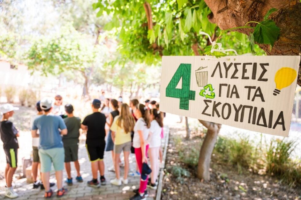 HELLENiQ ENERGY: Περιβαλλοντική εκπαίδευση για 1.700 παιδιά