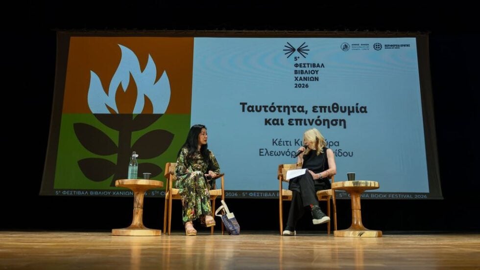 Φεστιβάλ Βιβλίου Χανίων: «Ξεφυλλίζοντας» τις έξι μέρες μιας… πολύ πυκνής αφήγησης