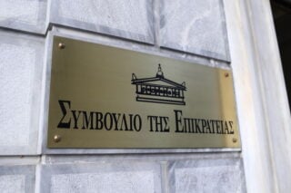 Θεσμικός λόγος και δικαστικές αποφάσεις
