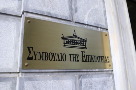Θεσμικός λόγος και δικαστικές αποφάσεις