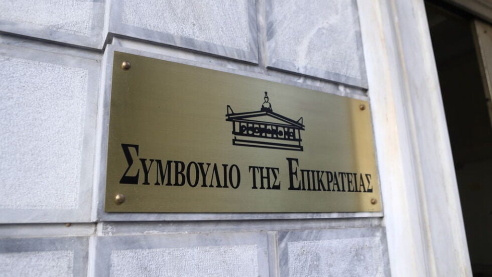 Θεσμικός λόγος και δικαστικές αποφάσεις