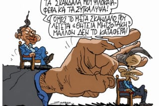 Σκίτσο της Εφ.Συν. [Π.Ζερβός 05.07.2026]