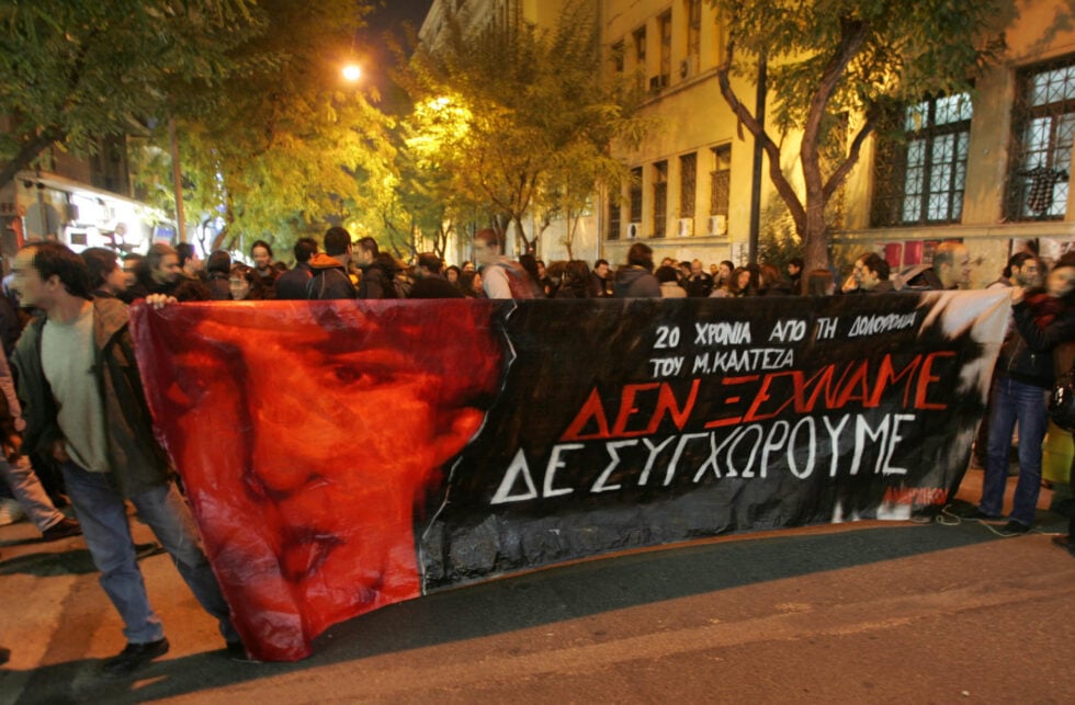 Δικαστικά χάδια στην αστυνομική βία και αυθαιρεσία – Από τη δολοφονία Καλτεζά έως τον 20χρονο στο Άργος