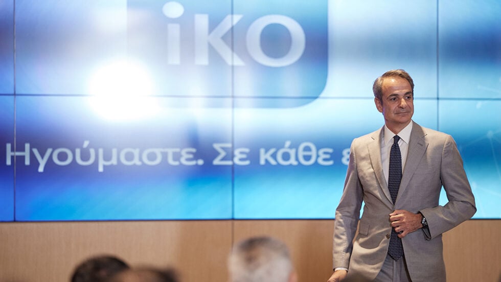 Σε εκλογική ετοιμότητα η ΝΔ τον Σεπτέμβριο: Μήνυμα με νόημα από τον Κυριάκο Μητσοτάκη