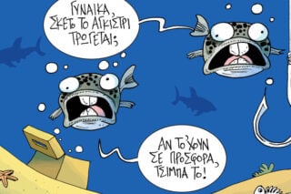 Σκίτσο της «Εφ.Συν.» [Β. Παπαβασιλείου 21.07.2026]