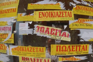 Παιδεία του φτωχοκομείου…