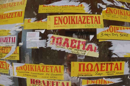 Παιδεία του φτωχοκομείου…