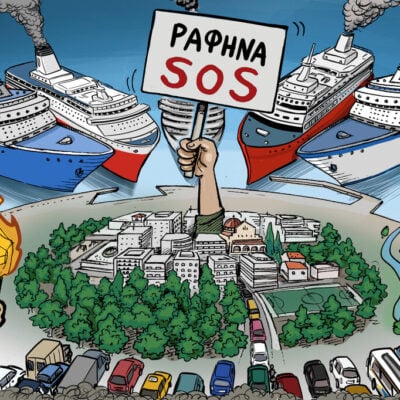 Σκίτσο της Εφ.Συν. [John Antono 09.07.2026]