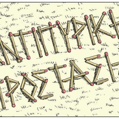 Σκίτσο της Εφ.Συν. [Β.Παπαβασιλείου 07.07.2026]