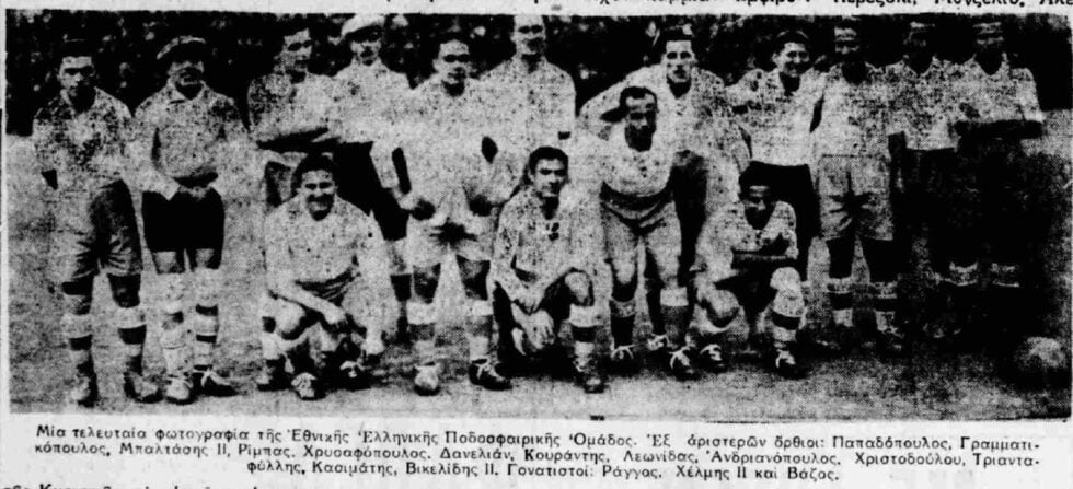 Παγσκόσμιο Κύπελλο 1934: Το Μουντιάλ της προπαγάνδας και του Μουσολίνι
