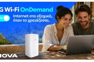 Η Nova παρουσιάζει το 5G Wi-Fi OnDemand