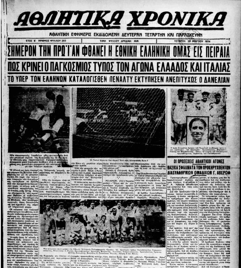 Παγσκόσμιο Κύπελλο 1934: Το Μουντιάλ της προπαγάνδας και του Μουσολίνι