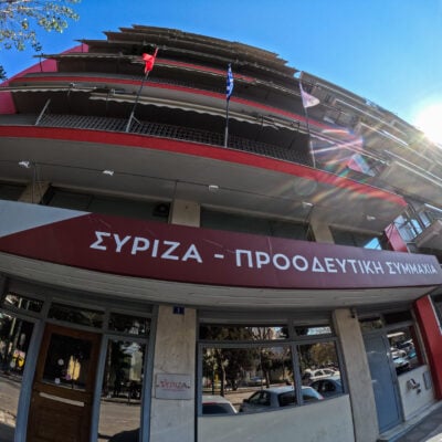 Με αφορμή το δράμα του ΣΥΡΙΖΑ