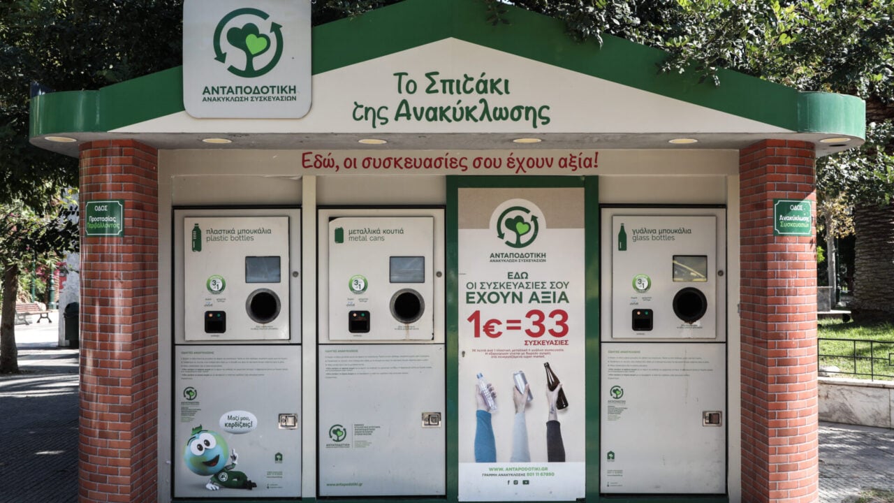 Στο μικροσκόπιο της Ευρωπαϊκής Εισαγγελίας τα «σπιτάκια ανακύκλωσης» – Κατασχέσεις και πρόστιμα 40 εκατ. ευρώ