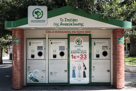 Μπίζνες σε βάρος των πολιτών