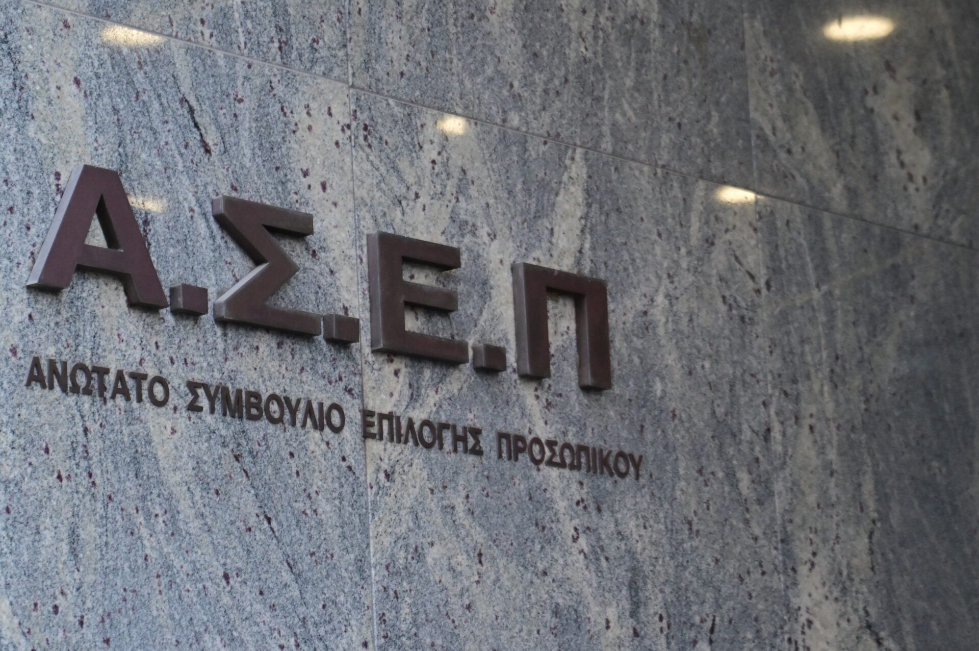 Το «ράβε – ξήλωνε» της κομματικής υποκρισίας
