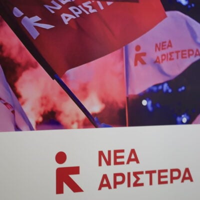 «Η ΕΛΑΣ βρίσκεται πια στο απέναντι στρατόπεδο»
