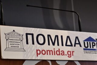 Τροπολογία για τα ασανσέρ: 9 σημεία από την ΠΟΜΙΔΑ για το μητρώο απογραφής