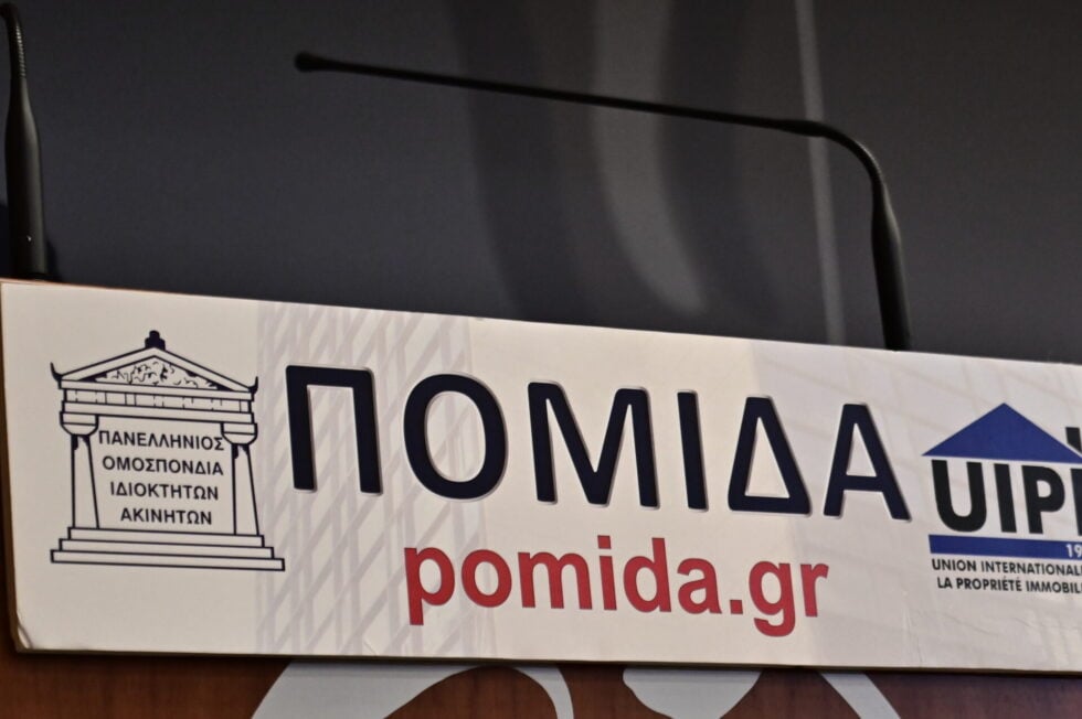 Τροπολογία για τα ασανσέρ: 9 σημεία από την ΠΟΜΙΔΑ για το μητρώο απογραφής