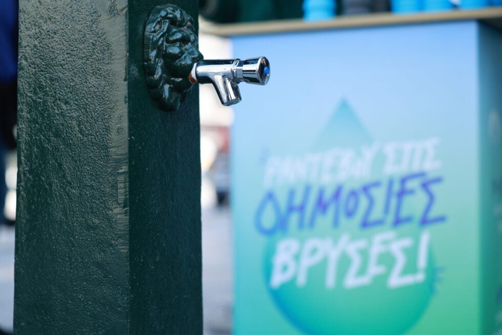 Νομοσχέδιο ΥΠΕΝ: Ανοίγει ο δρόμος για μπίζνες με το νερό – Διαβούλευση ερήμην των αρμοδίων