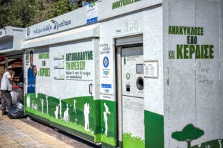 Στον αέρα τα αμαρτωλά «Σπιτάκια Ανακύκλωσης» – Η εταιρεία παύει τη λειτουργία τους