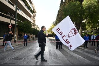 ΠΟΕΔΗΝ: Στάση εργασίας στις 14 Ιουλίου για την άρση της μονιμότητας των δημοσιών υπαλλήλων
