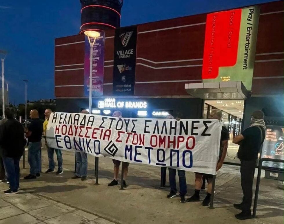 Κοσμοσυρροή για την «Οδύσσεια» του Νόλαν: Δεν άγγιξαν το ευρύ κοινό οι ακροδεξιές κορόνες