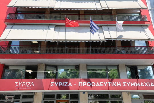 Ο κύκλος του ΣΥΡΙΖΑ δεν έχει κλείσει