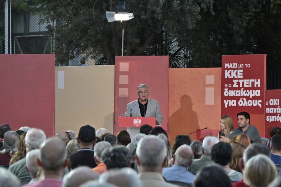Σφοδρή επίθεση Κουτσούμπα σε κυβέρνηση και Τσίπρα από τη Φλώρινα για οικονομία και εθνικά θέματα