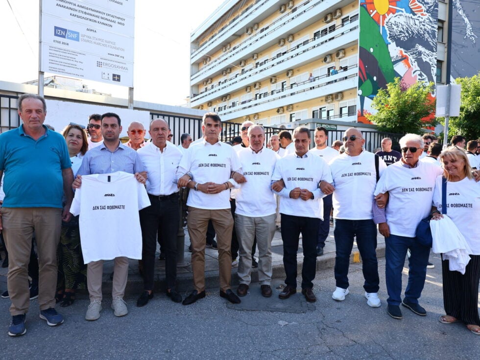 «Δεν σας φοβόμαστε»: Συγκέντρωση διαμαρτυρίας της ΝΔ στο Ιπποκράτειο Θεσσαλονίκης για τη Βάγια Νέστορα