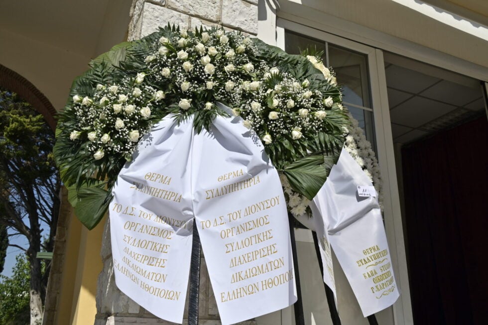 Μιχάλης Μόσιος: Συγκίνηση στην κηδεία του αγαπημένου «Ταμτάκου» – Συγγενείς, φίλοι και συνάδελφοι λένε το τελευταίο αντίο