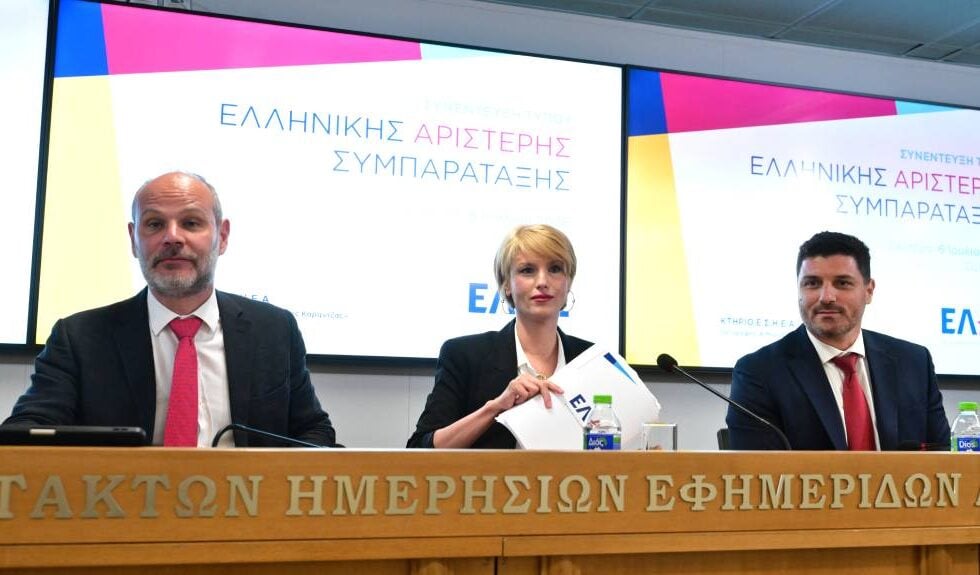 Η ΕΛΑΣ αποδομεί την επταετία Μητσοτάκη: Η αλήθεια για την οικονομία, το στεγαστικό και την υγεία