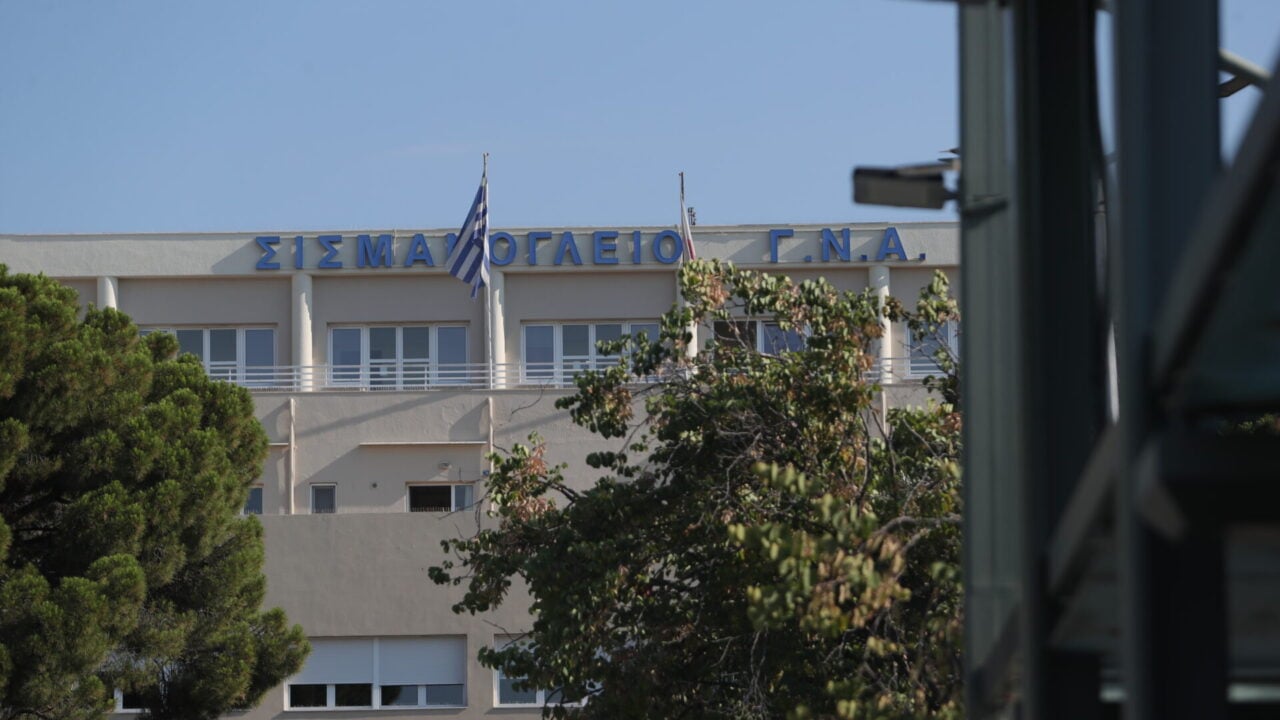 Πυρκαγιά εκδηλώθηκε τα ξημερώματα της Πέμπτης (9/7) στον 1ο όροφο του Γενικού Νοσοκομείου Αττικής (ΣΩΤΗΡΗΣ ΔΗΜΗΤΡΟΠΟΥΛΟΣ / EUROKINISSI)