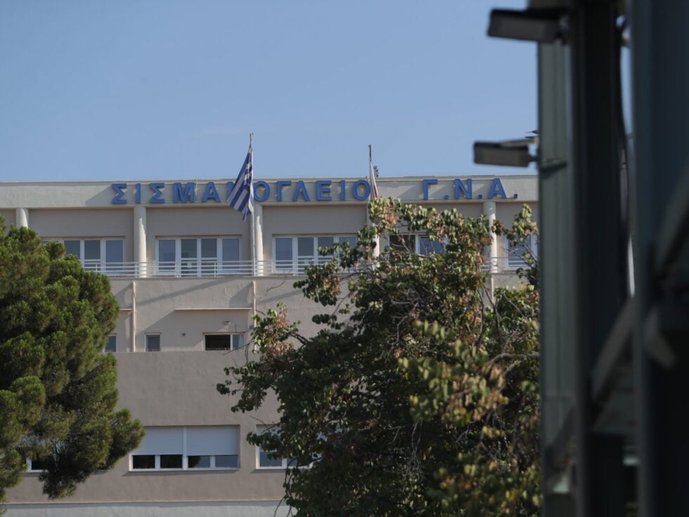 Πυρκαγιά εκδηλώθηκε τα ξημερώματα της Πέμπτης (9/7) στον 1ο όροφο του Γενικού Νοσοκομείου Αττικής (ΣΩΤΗΡΗΣ ΔΗΜΗΤΡΟΠΟΥΛΟΣ / EUROKINISSI)