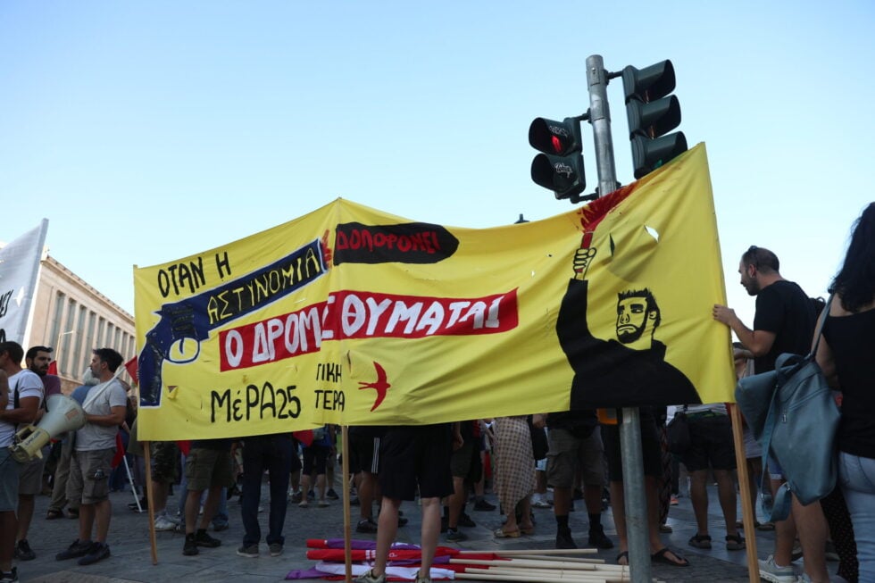 Μεγάλη διαδήλωση στο Σύνταγμα για τη δολοφονία του Θοδωρή: «Το έγκλημα στο Άργος είναι κρατικό» [εικόνες – βίντεο]