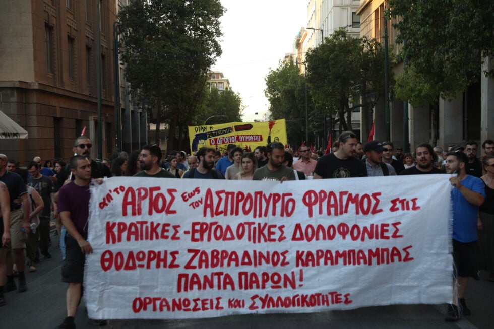 Μεγάλη διαδήλωση στο Σύνταγμα για τη δολοφονία του Θοδωρή: «Το έγκλημα στο Άργος είναι κρατικό» [εικόνες – βίντεο]