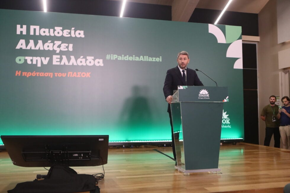 Η Παιδεία αλλάζει (σ)την Ελλάδα