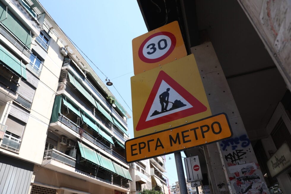 Ρωγμές στην Κυψέλη: Ο καθηγητής Καρύδης εξηγεί γιατί το φαινόμενο θεωρείται χειρότερο από σεισμό
