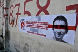 Δικαστικά χάδια στην αστυνομική βία και αυθαιρεσία: Από τη δολοφονία Καλτεζά έως τον 20χρονο στο Άργος
