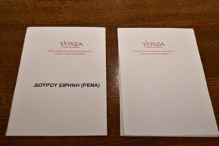 ΣΥΡΙΖΑ: Άρχισε η ψηφοφορία για την εκλογή της Ρένας Δούρου – Αμέσως μετά συνεδριάζει η Κεντρική Επιτροπή
