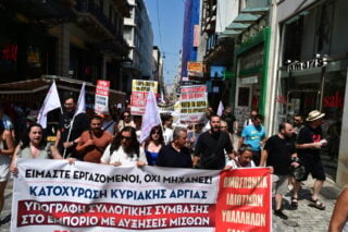 Μεγάλη απεργία στο εμπόριο μέσα στον καύσωνα: «Απαιτούμε ανθρώπινα ωράρια και τις Κυριακές μας»