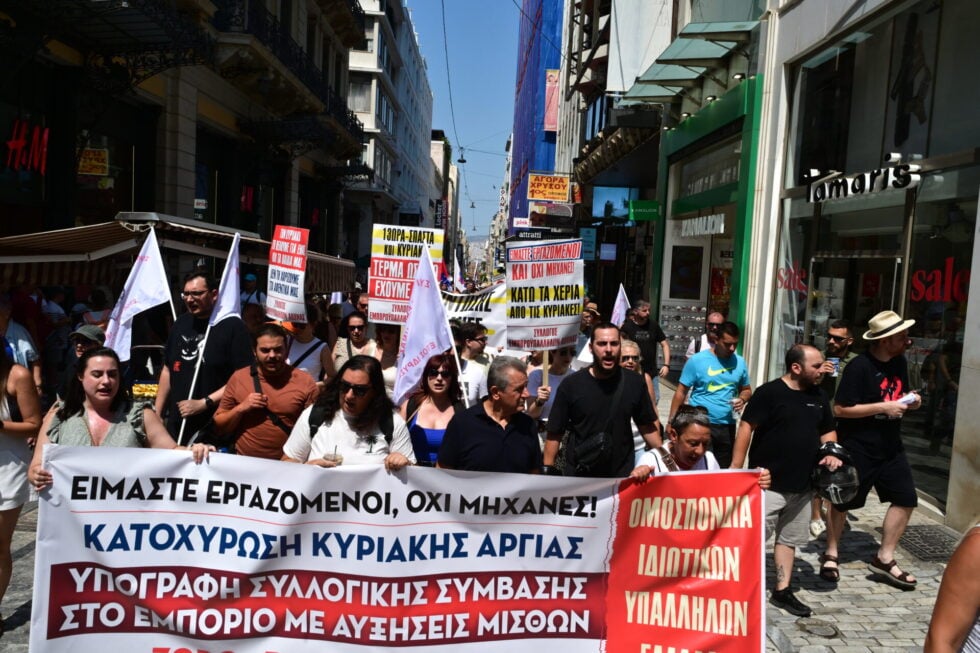 Μεγάλη απεργία στο εμπόριο μέσα στον καύσωνα: «Απαιτούμε ανθρώπινα ωράρια και τις Κυριακές μας»
