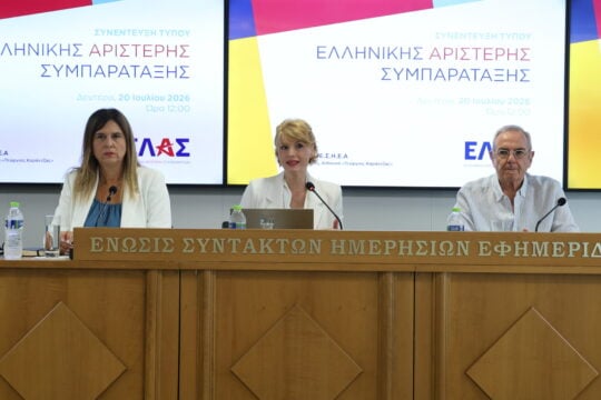ΕΛΑΣ για τα ιδιωτικά πανεπιστήμια: «Δεν θα τα είχαμε ιδρύσει, αλλά δεν θα τα καταργήσουμε»