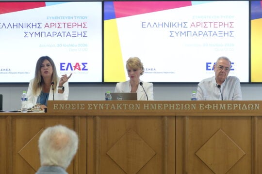 ΕΛΑΣ: 5+1 παρεμβάσεις στην Παιδεία – Κατάργηση των Πανελλαδικών και ενίσχυση της δημόσιας εκπαίδευσης