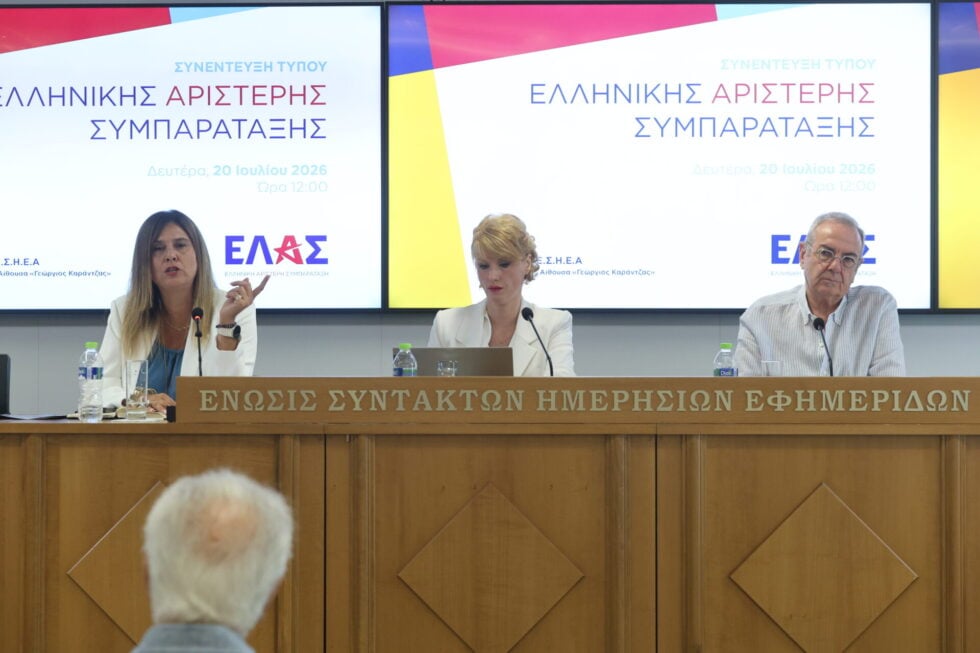 ΕΛΑΣ: 5+1 παρεμβάσεις στην Παιδεία – Κατάργηση των Πανελλαδικών και ενίσχυση της δημόσιας εκπαίδευσης