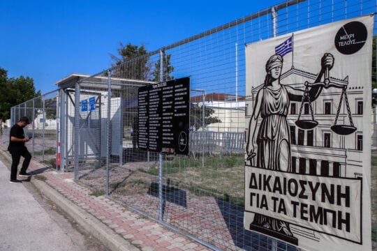 Δίκη για το σιδηροδρομικό δυστύχημα στα Τέμπη, που στοίχισε τη ζωή σε 57 ανθρώπους, κυρίως νέους ηλικίας 15 έως 25 ετών, στην Λάρισα. Τρίτη 21 Ιουλίου 2026 (ΛΕΩΝΙΔΑΣ ΤΖΕΚΑΣ/EUROKINISSI)