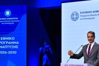 Μητσοτάκης στην παρουσίαση του ΕΠΑ 2026-2030: Σκοπός να φθάσει η ανάπτυξη σε κάθε γωνιά της χώρας