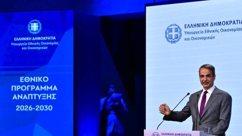 Μητσοτάκης: Στα 23 δισ. οι πόροι του Εθνικού Προγράμματος Ανάπτυξης